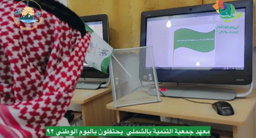 فعاليات اليوم الوطني (1)