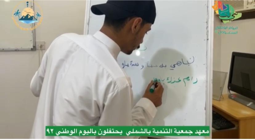 فعاليات اليوم الوطني (3)