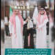 تكريم الطالبة الموهوبة / ديم فرحان الخمشي
